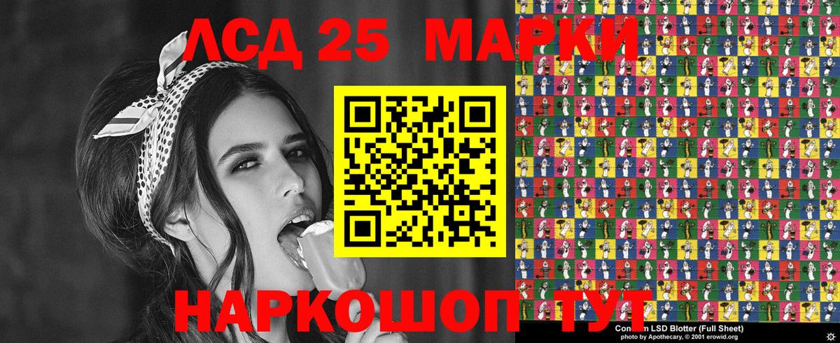 Новотроицк  Марки N-bome  Наркотические марки 1,5мг  Вход с VPN  Наркотические марки 1,5мг 