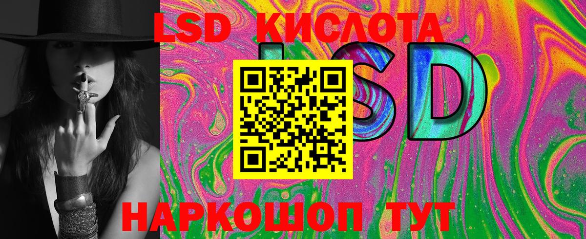 Марки 25I-NBOMe 1,5мг Новотроицк