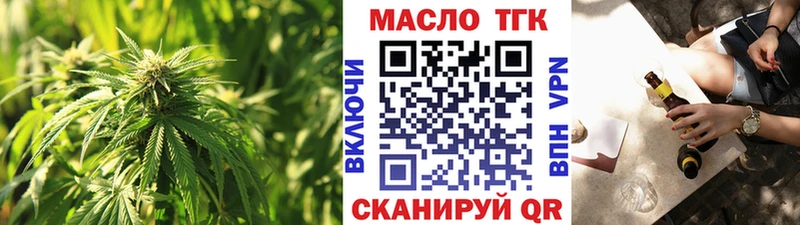 kraken как войти  Новотроицк  Дистиллят ТГК концентрат 